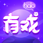 《HALO有戲App最新版本》