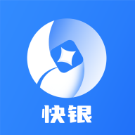快銀收銀APP手機(jī)版本