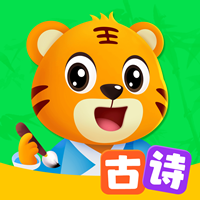 貝樂虎古詩官方版APP