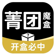 菁團(tuán)魔盒官方應(yīng)用