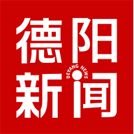 德陽新聞應(yīng)用最新版本