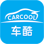 車酷車管家最新版本