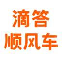 滴答順風(fēng)車app最新版