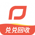 兌兌回收app最新版