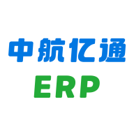 中航億通ERP應(yīng)用程序