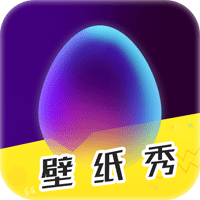 3D壁紙秀官方應(yīng)用