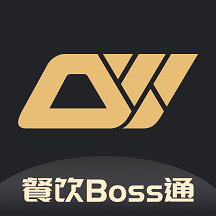多維餐飲Boss通最新版本app下載