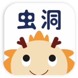 蟲洞電子課件應用新版本