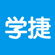 捷課堂最新版應(yīng)用程序