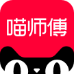 喵師傅應用程序最新版