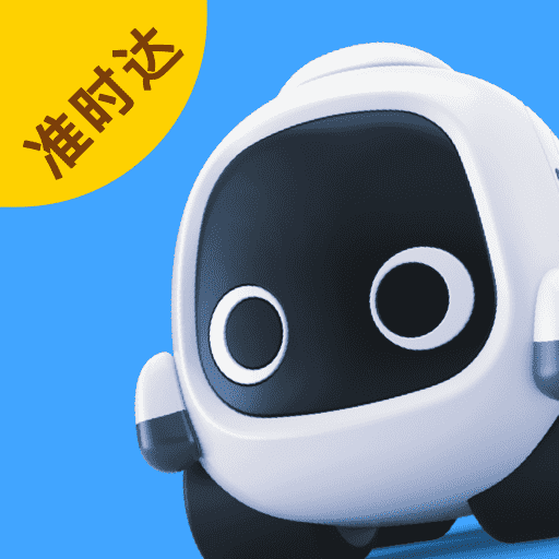 新石器準(zhǔn)時(shí)達(dá)最新版本