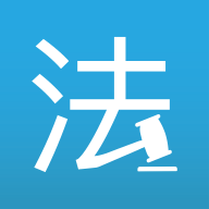 法律百寶箱官方應(yīng)用