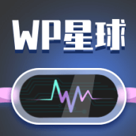 WP星球社交應(yīng)用