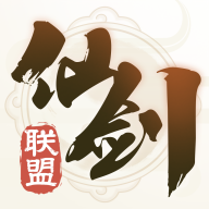 仙劍聯(lián)盟官方應(yīng)用版