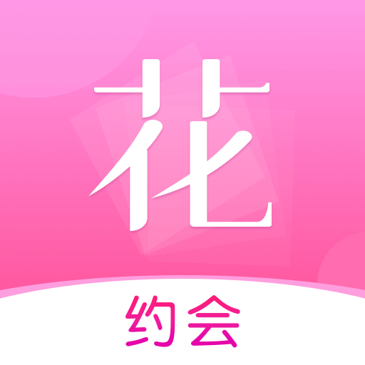 花季社交App官方版