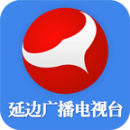 延邊廣電應用程序