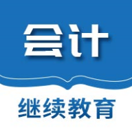 三晉會計網(wǎng)app最新版
