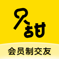 只甜App新版本