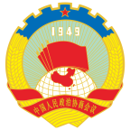 大興政協(xié)官方應(yīng)用程序