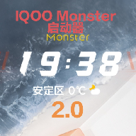 iQOO 節(jié)電模式應用