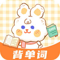布丁單詞APP最新版本