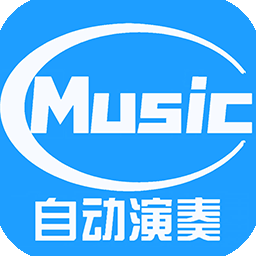 菜菜音樂盒手機(jī)版應(yīng)用
