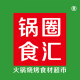 鍋圈收銀App Android版