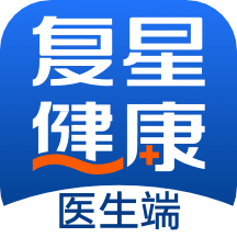 復(fù)星健康醫(yī)生平臺(tái)