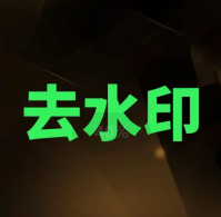 去水印短視頻官方版應(yīng)用