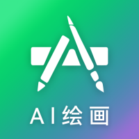 Al繪畫app安卓版