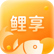 鯉享生活應用新版本