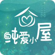 純愛小屋書城最新版