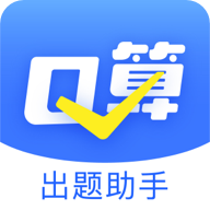 口算練習(xí)家長(zhǎng)助手官方版