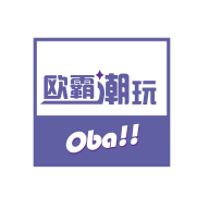 歐霸潮玩最新版