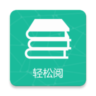 輕松閱讀網(wǎng)移動(dòng)版