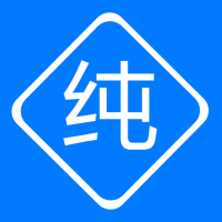 純凈輸入法安卓版本