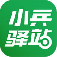 小兵驛站安卓版本應用程序