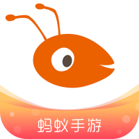 螞蟻游戲移動平臺