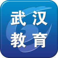 武漢教育電視臺(tái)官方APP