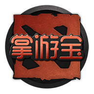 Dota 2掌游寶官方版