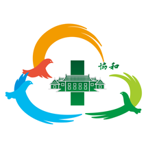 協(xié)和云健康醫(yī)療端