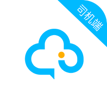 中交車主APP最新版本