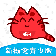 新概念英語青少版官方應(yīng)用