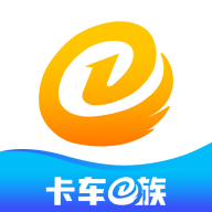 卡車E族官方應(yīng)用版