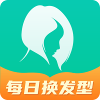 每日發(fā)型App最新版本