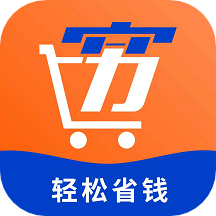 窮購應(yīng)用最新版本