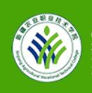 新疆農(nóng)職院最新版本APP