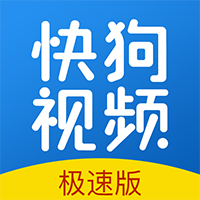 快狗視頻app最新版