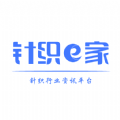 針織e家官方APP版