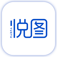 悅圖文案正式版
